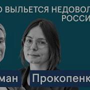 Книга Прокопенко