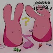 Hanako Kun Longin Round