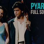 Pyar Kar