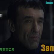 Запретка