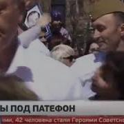 Вальс Победы По Патефон