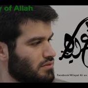 Lebbeyk Ya Ali