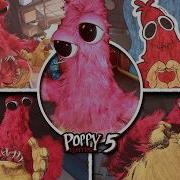 Chum Chompkins Scene