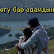 Кутман Тан
