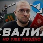 Куда Ушли Года 2026