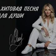 Дуэт Гравитация На Край Планеты