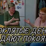 Сенья Рита