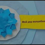 Карусель Февраль 2014