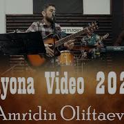 Амриддин Олифтаев