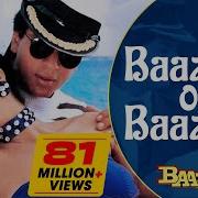 Bazigar Mp3