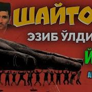 Абдуллох Кори