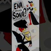 Ena Sona