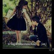 Гр Шабнам Санаме Дил