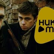 Наутилус Во Время Дождя