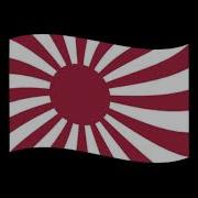 Japan Eas Alarm 1945
