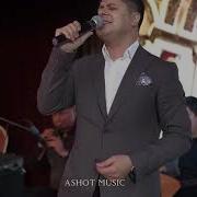 Samvel Amzoyan Merani