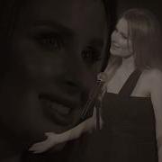 Минус Песни Благодарю Аура