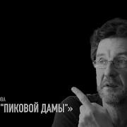 Сергей Волков Лекции