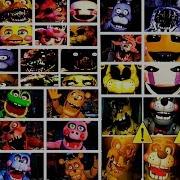 Скримеры Фниа