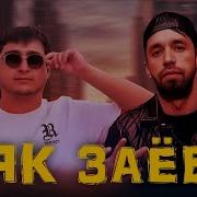 Ралик Шон Мс 2026