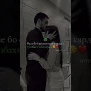 Михандам Ки Дунё Берум