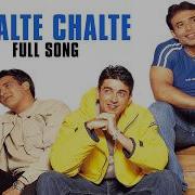 Chalte Chalte