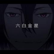 Улети Tik Tok Remix