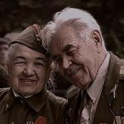 Снег Седины Минусовка