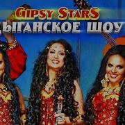 Gipsy Stars