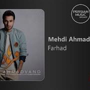 Mehdi Ahmadvand Farhad