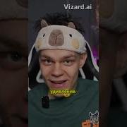 Флейзин Песни