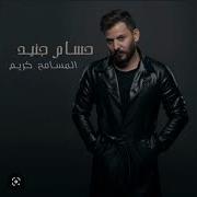 Dabke Hedi Hide Fadi Younes