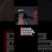 Адыл Ибрагимов Эту Пару