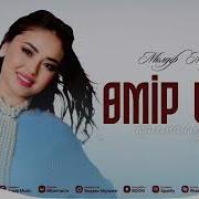 Турганда Тагдыр Демеп