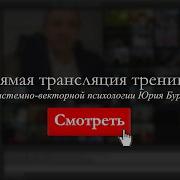 Бурлан