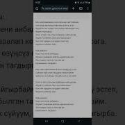 Кара Коз Минус