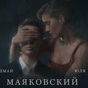 Я Тебя У Неба Вымолил