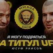 Юсуф Раисов