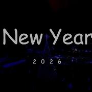 Solomun 2026