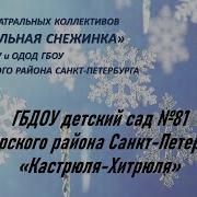 Кастрюля Хитрюля