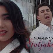 Гулжахон Биринчи Мухаббатим