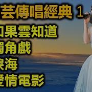许茹芸