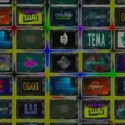 Взгляд 10 Лет 1997