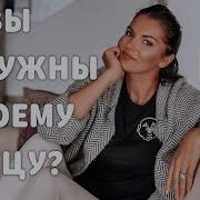 Ненавижу Своего Отца