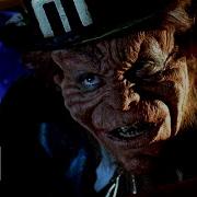 Смех Лепрекона