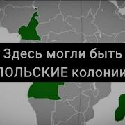 Польские Дезгруппы