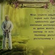 А Новых Сэнсэй