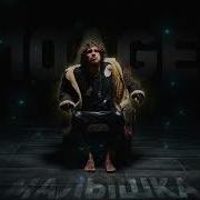 Малышка Песня