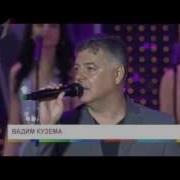 Сладкая Женщина Песня