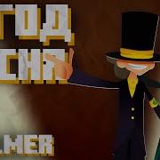 Пугод Алмер